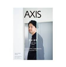AXIS